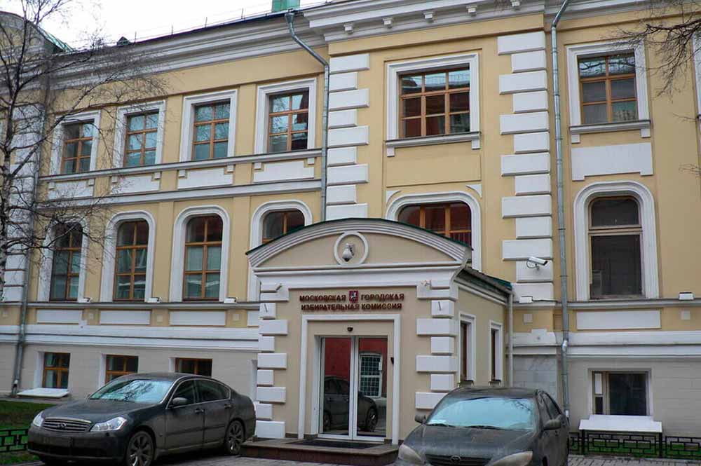 Московская городская избирательная комиссия. Проект, монтаж систем вентиляции и кондиционирования